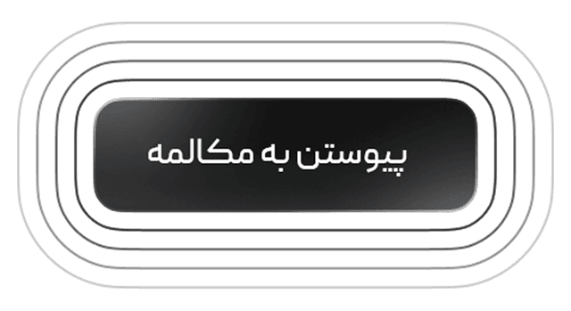 وقتی بخوای، کنترل دست توئه